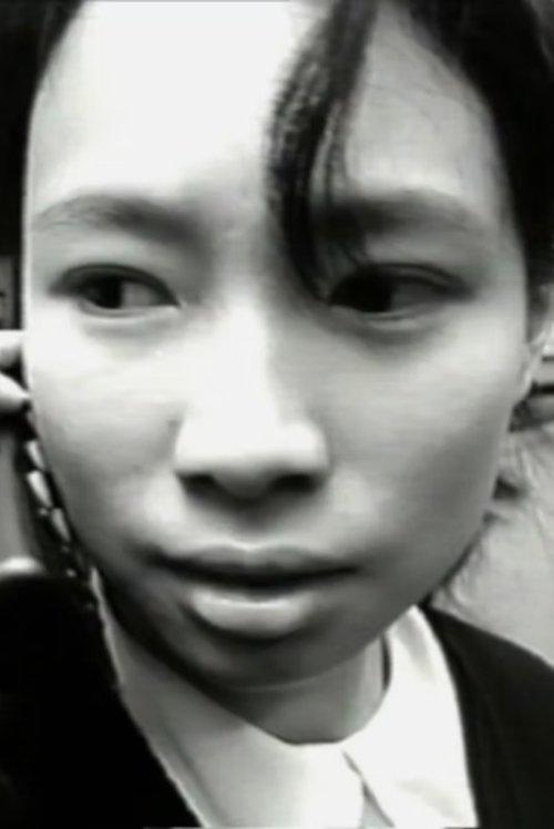 阿明
