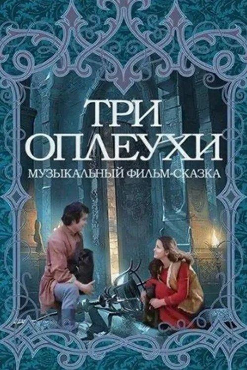 სამი სილა