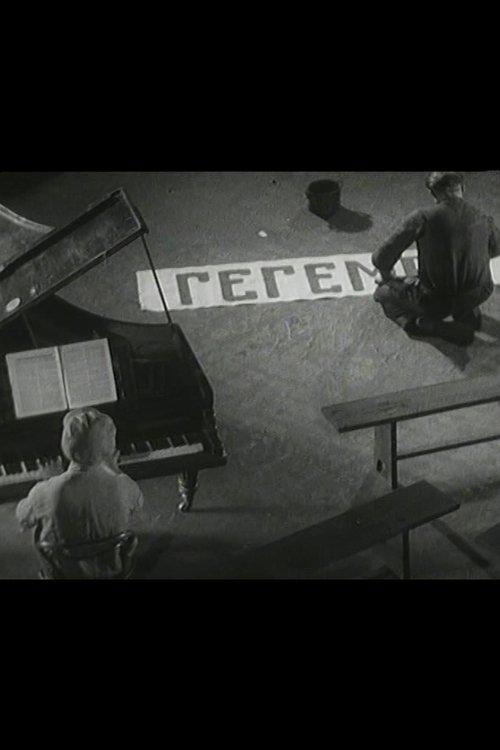 Гегемон