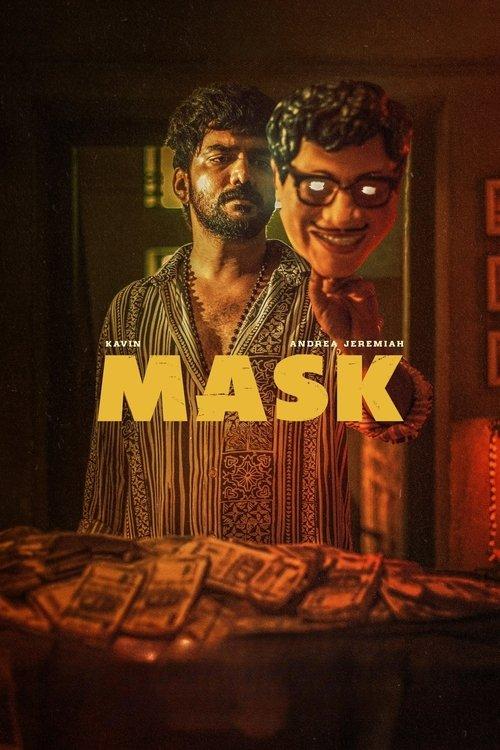 மாஸ்க்