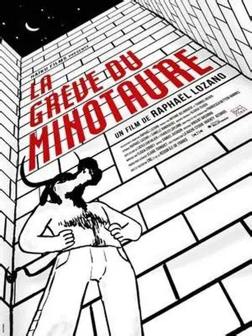 La Grève du Minotaure