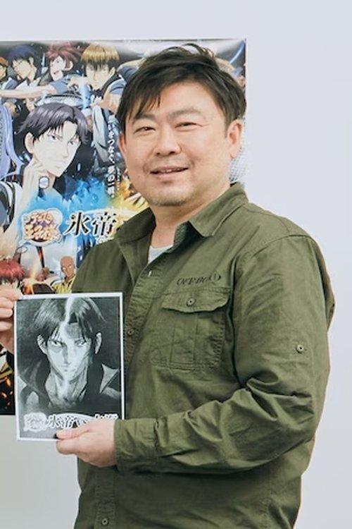 広田光毅