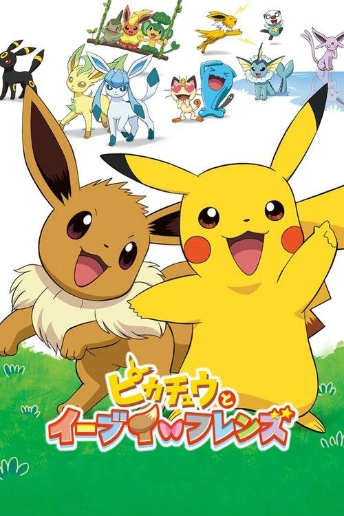 Pokémon: Pikachu, Eevee e Amigos