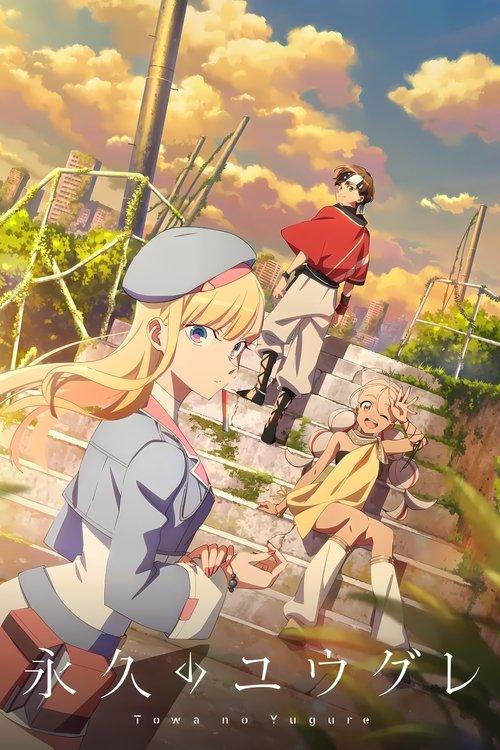 Towa no Yugure