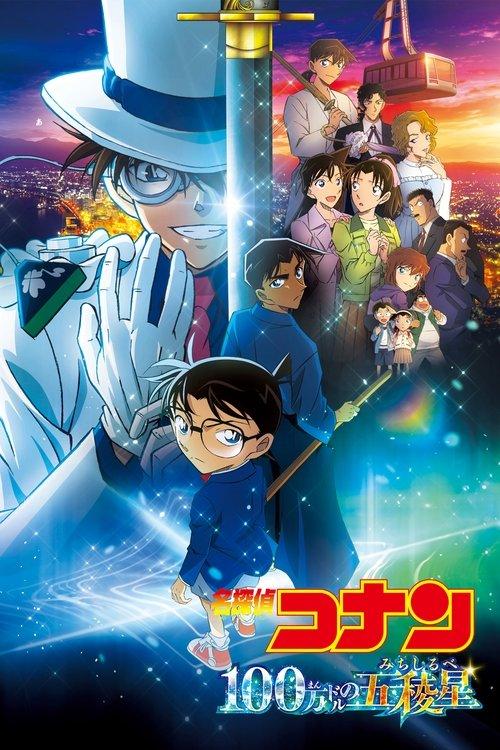 Detective Conan Filme 27 – O Pentagrama de Um Milhão de Dólares