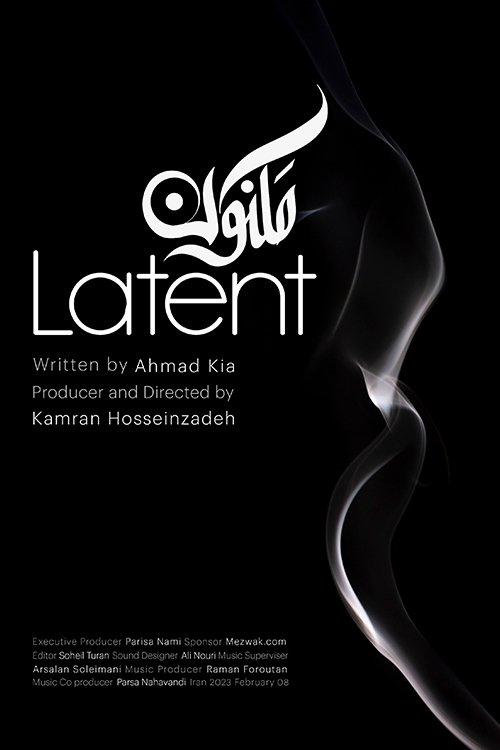 Latent (for her) - مکنون