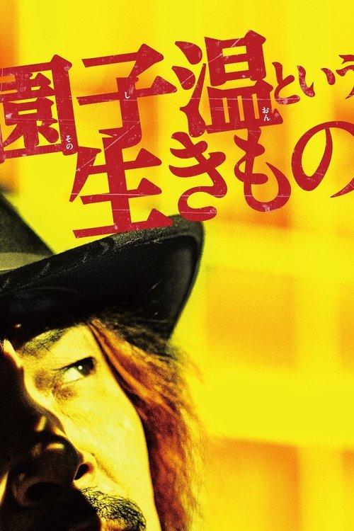 O Sion Sono