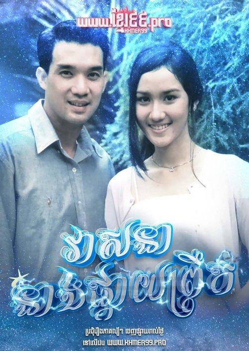 ดาวพระศุกร์