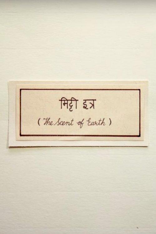 The Scent of Earth