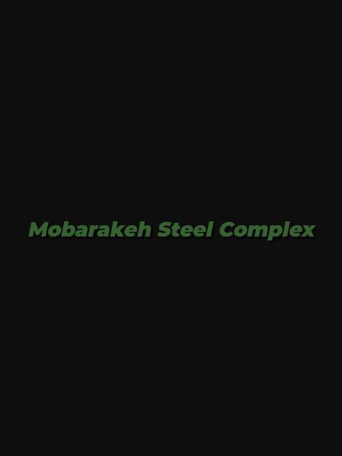 Foolad-e Mobarakeh