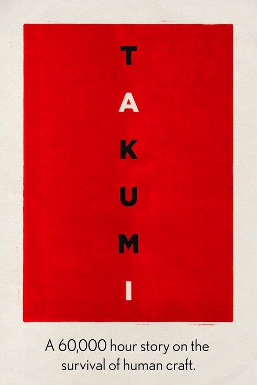 Takumi: Uma história de 60,000 Horas Sobre a Sobrevivência da Arte Humana