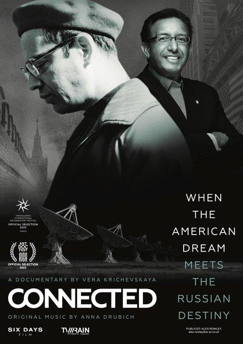 Connected