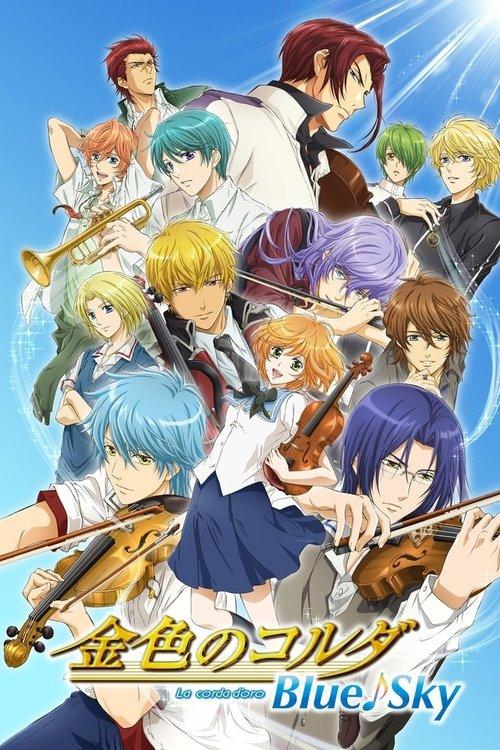 La corda d’oro -Blue Sky-