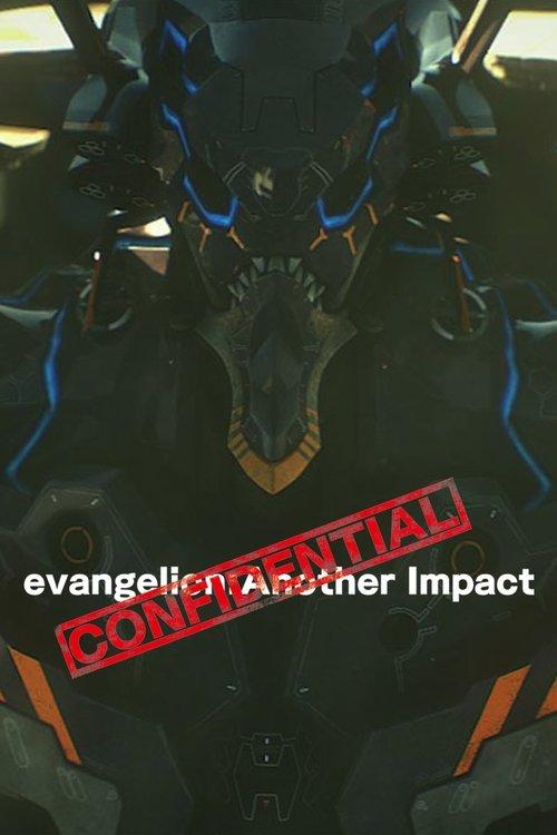 Evangelion: Outro Impacto (Confidencial)