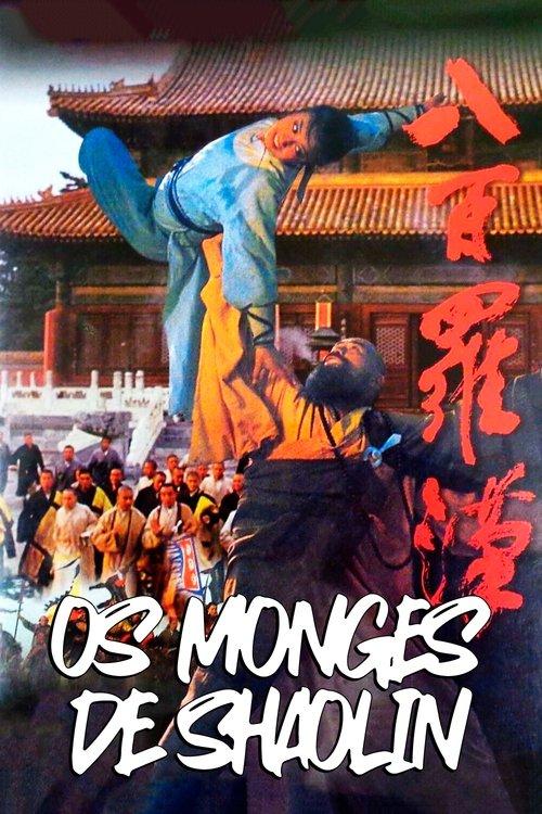 Os Monges de Shaolin