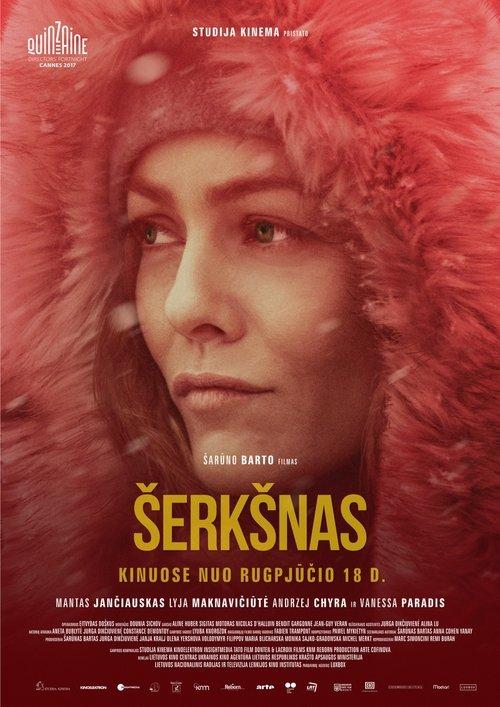 Šerkšnas