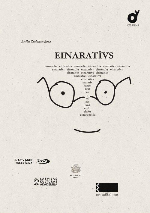 Einaratīvs