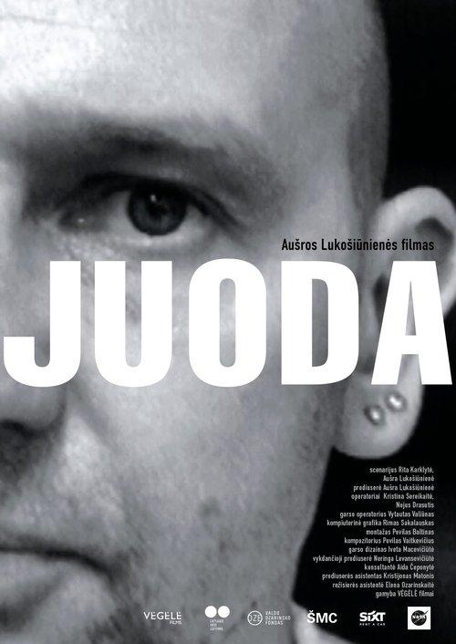 Juoda