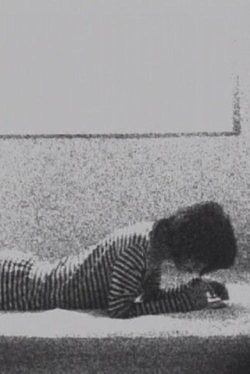 기록