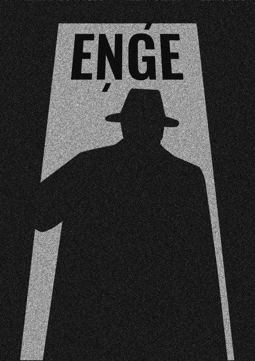EŅĢE