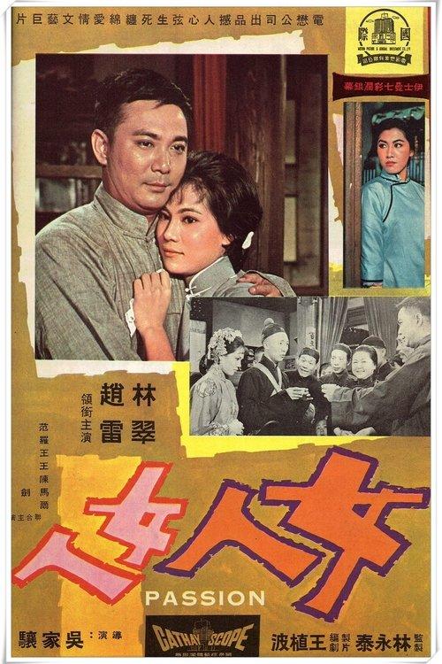 女人!女人!