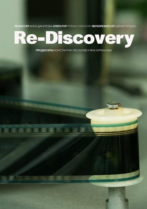 Re-Discovery