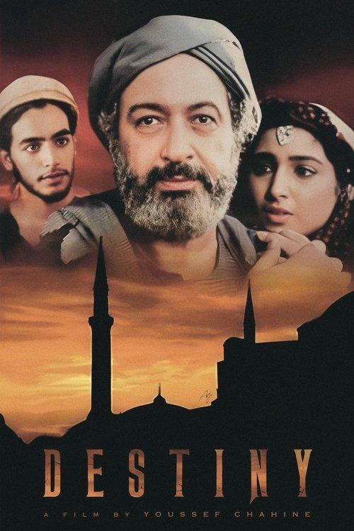 Al-massir