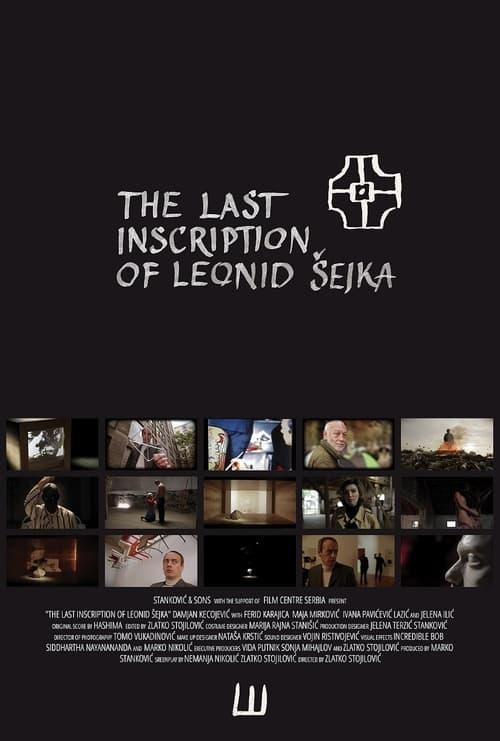 Poslednji zapis Leonida Šejke