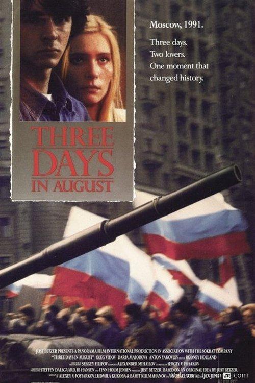 Três Dias de Agosto