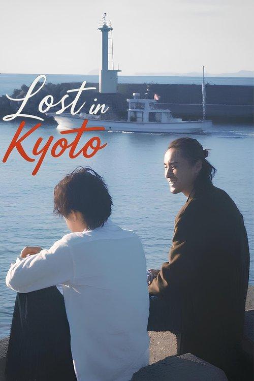 Perdido em Kyoto