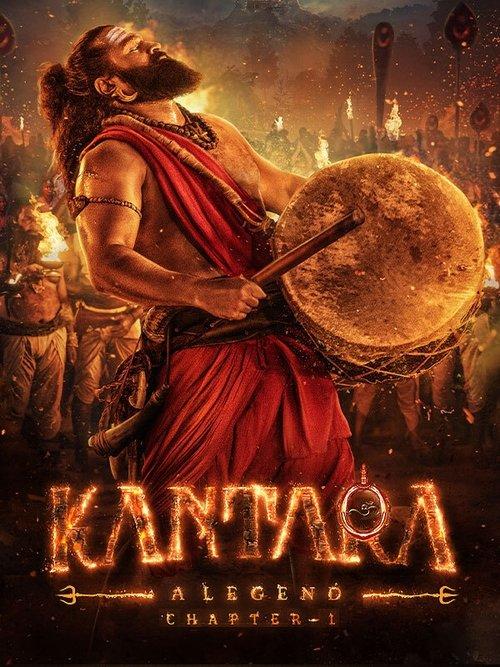 ಕಾಂತಾರ: ಅಧ್ಯಾಯ - ೧