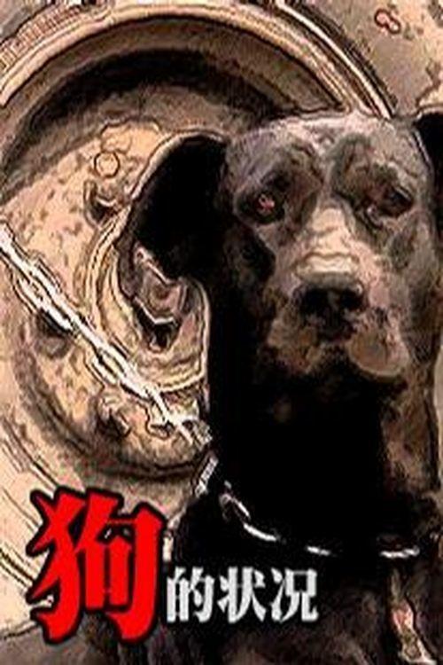 A Condição Canina