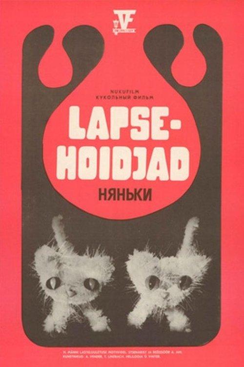 Lapsehoidjad