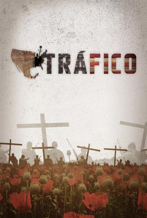 Tráfico