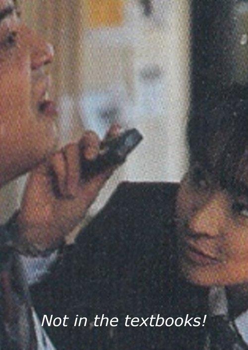 教科書にないっ！