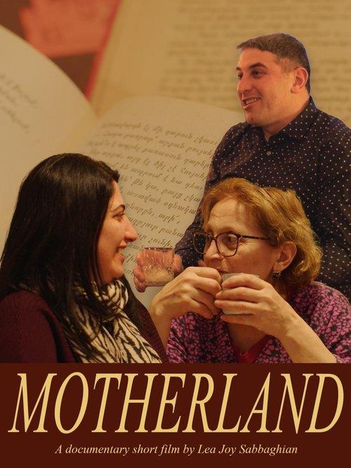 Հայրենիք