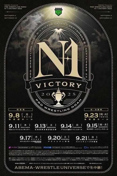 NOAH N-1 Victory 2025 - Day 8