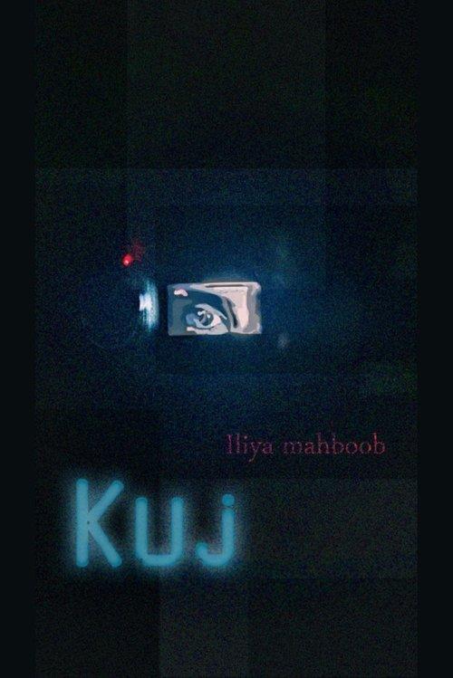 کوژ