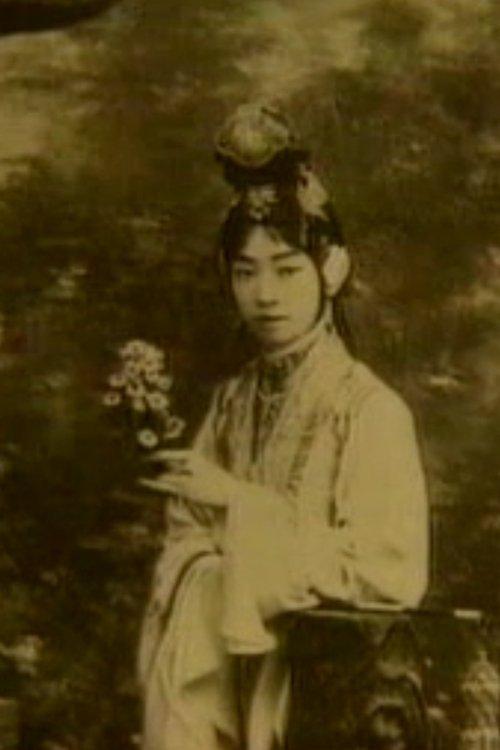 梅兰芳1930年