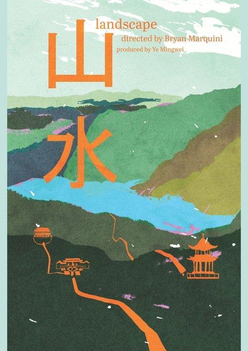 Paisagem