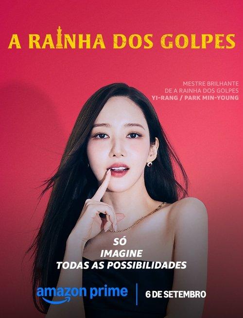 A Rainha dos Golpes