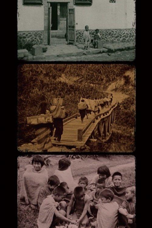 福爾摩沙