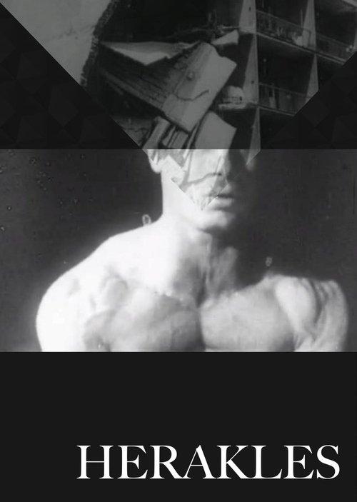 Hércules