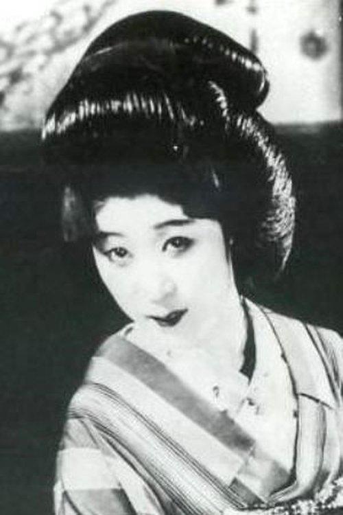 生野初子