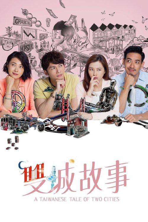 Um Conto Taiwanês de Duas Cidades