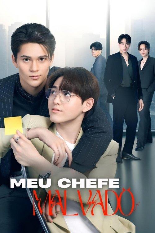 Meu Chefe Malvado