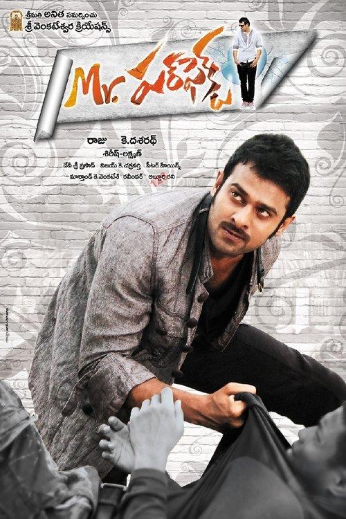 Mr. పర్‌ఫెక్ట్