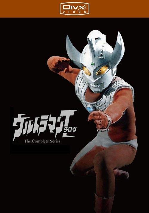 Ultraman Taro