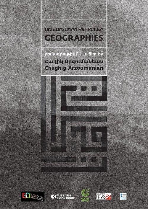 Géographies