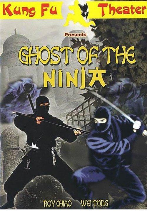 O Ninja Branco
